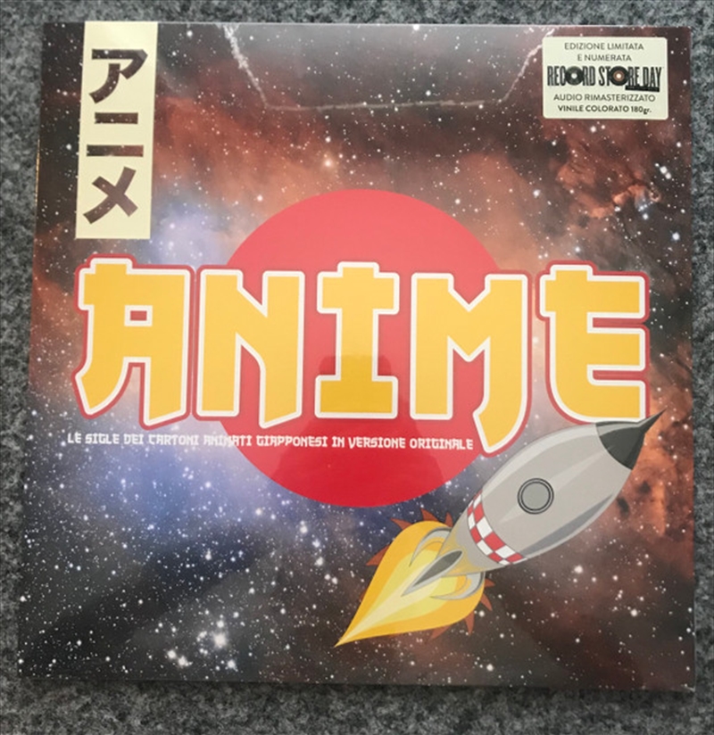 Anime/Product Detail/Rock