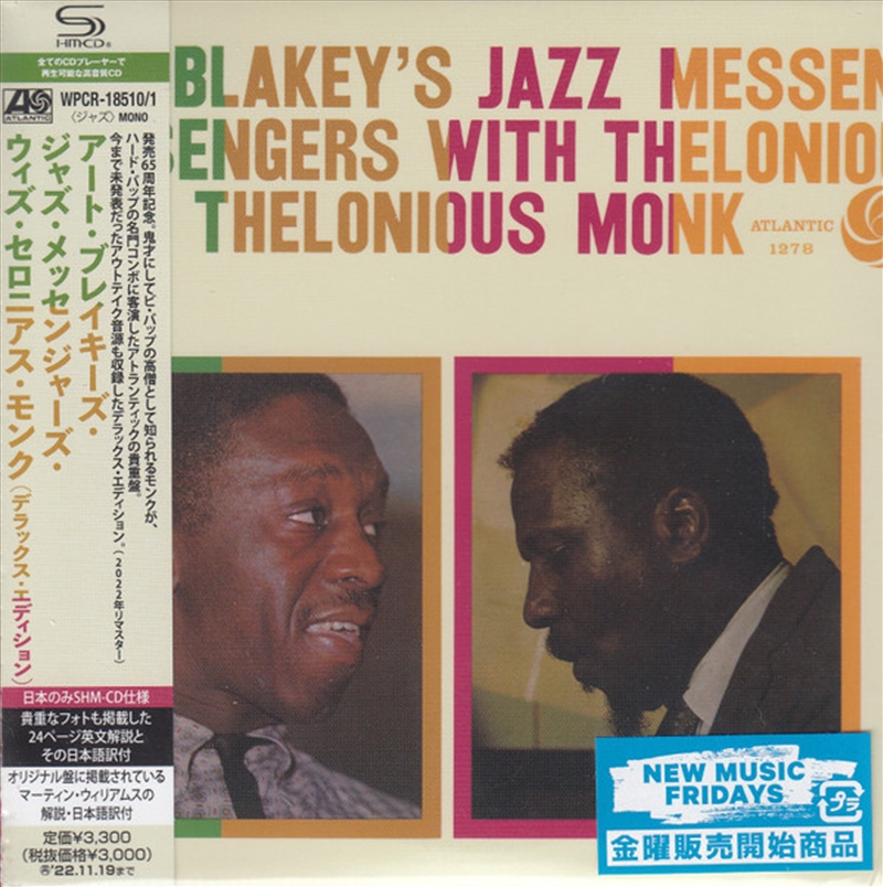 Art Blakeys Jazz Messengers Wi/Product Detail/Jazz