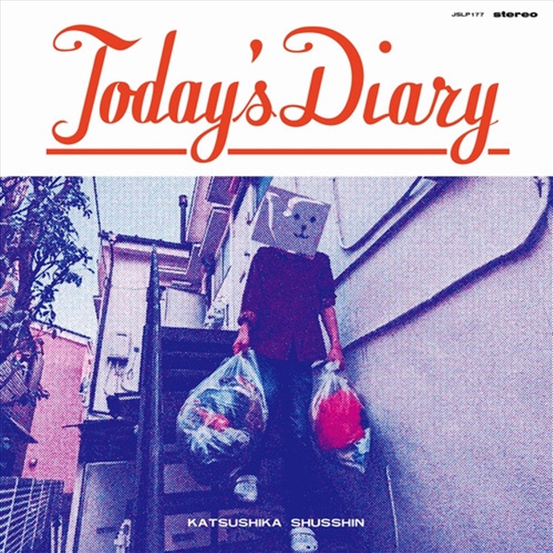 Today's Diary/Product Detail/Rock/Pop