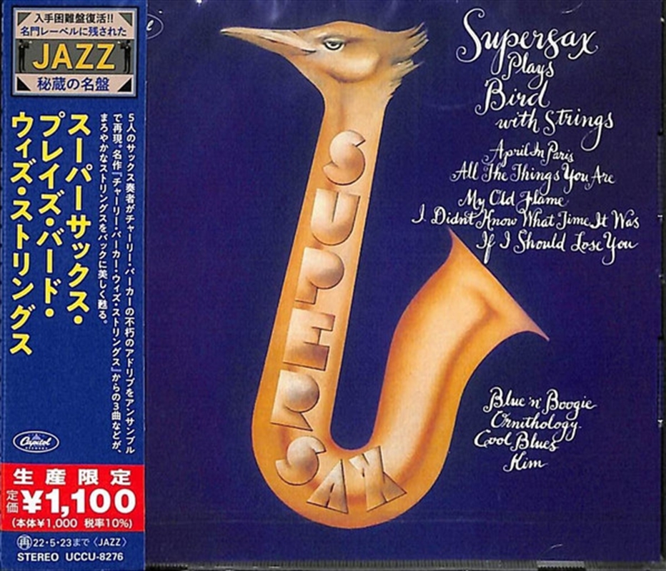 Supersax Plays Bird With Strin/Product Detail/Jazz