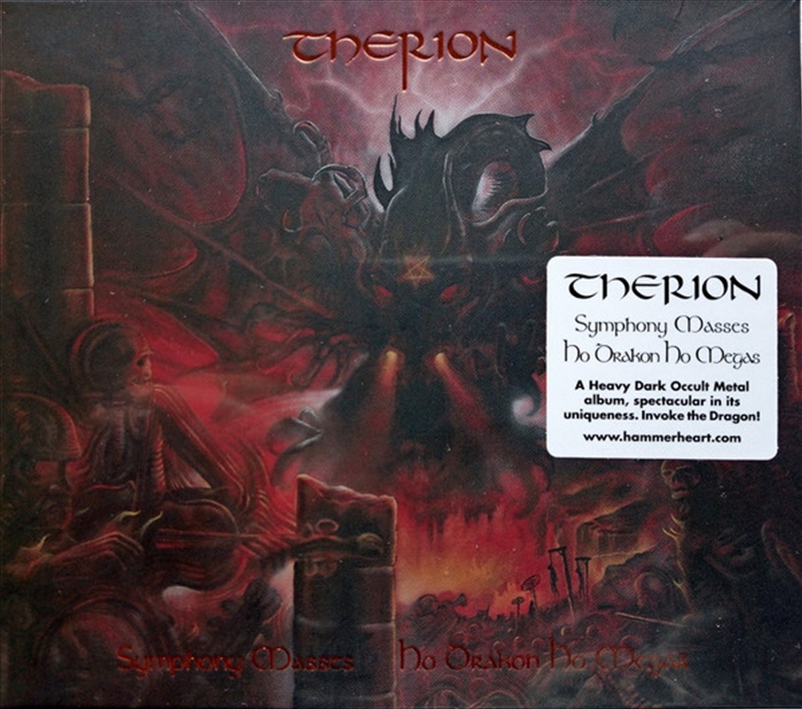 Symphony Masses: Ho Drakon Ho/Product Detail/Rock/Pop