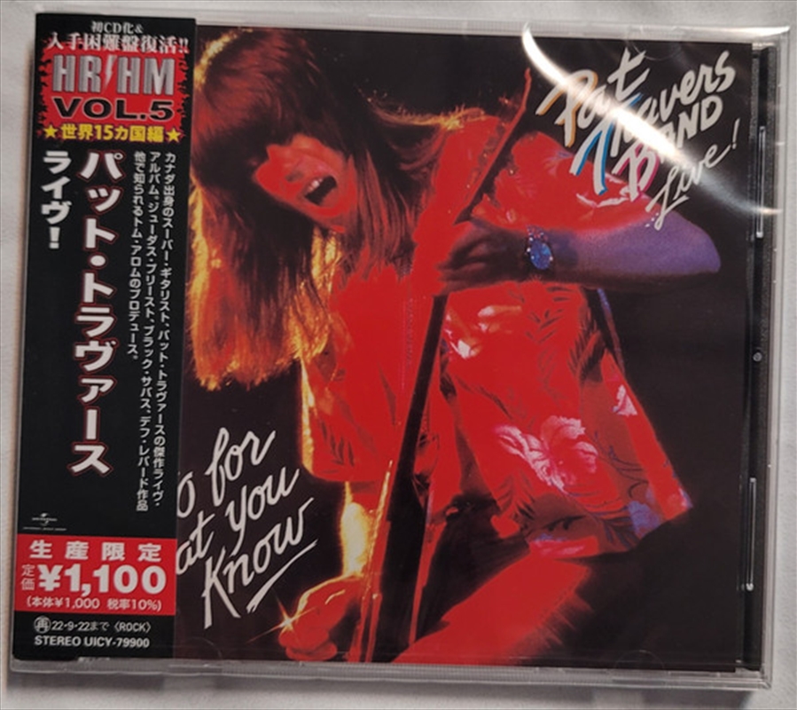 Pat Travers Band Live: Go For/Product Detail/Rock/Pop