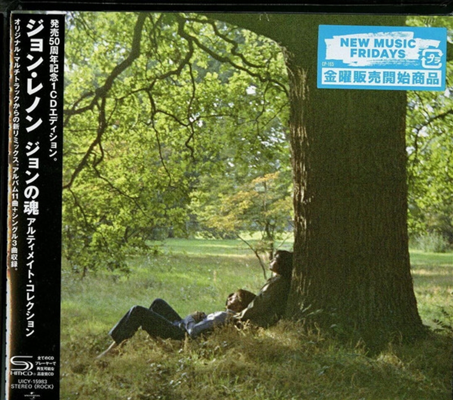 Plastic Ono Band/Product Detail/Pop