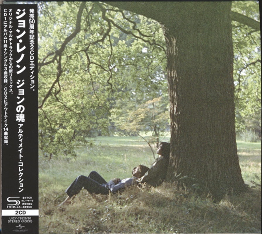 Plastic Ono Band: Ultimate Col/Product Detail/Pop