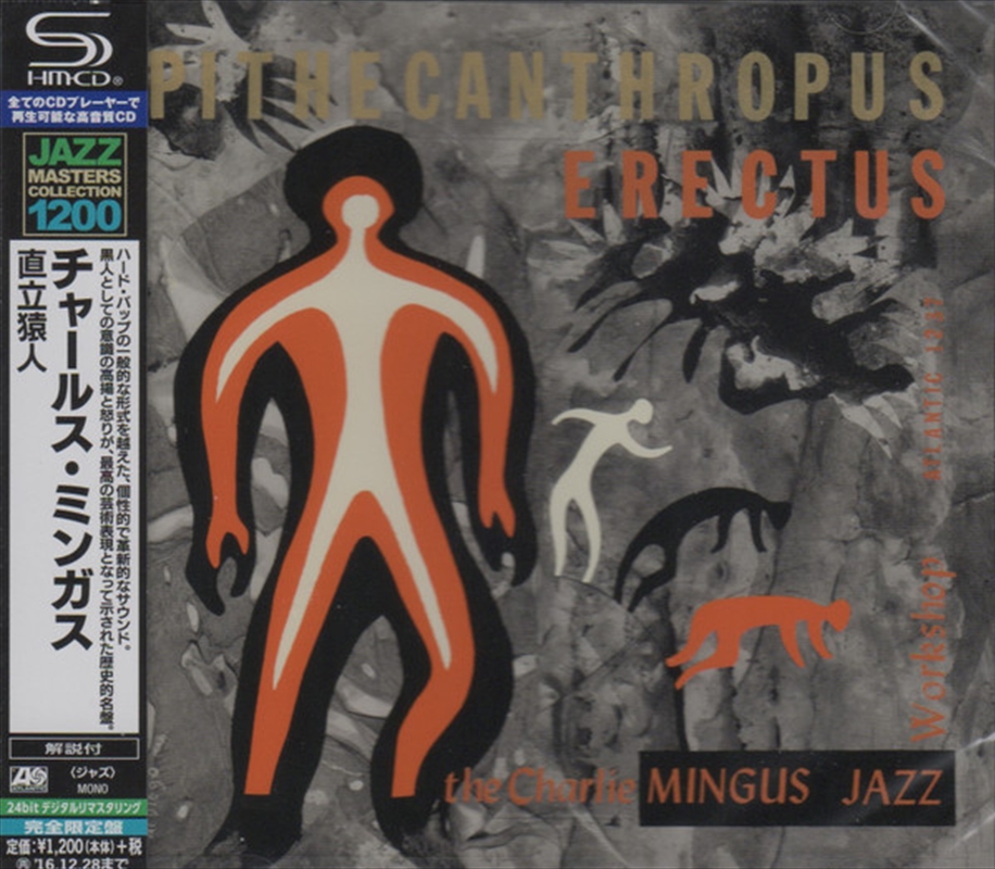 Pithecanthropus Erectus/Product Detail/Jazz