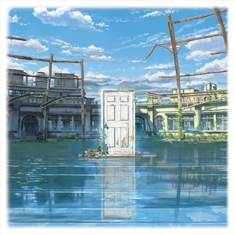 Suzume No Mari Ost/Product Detail/World