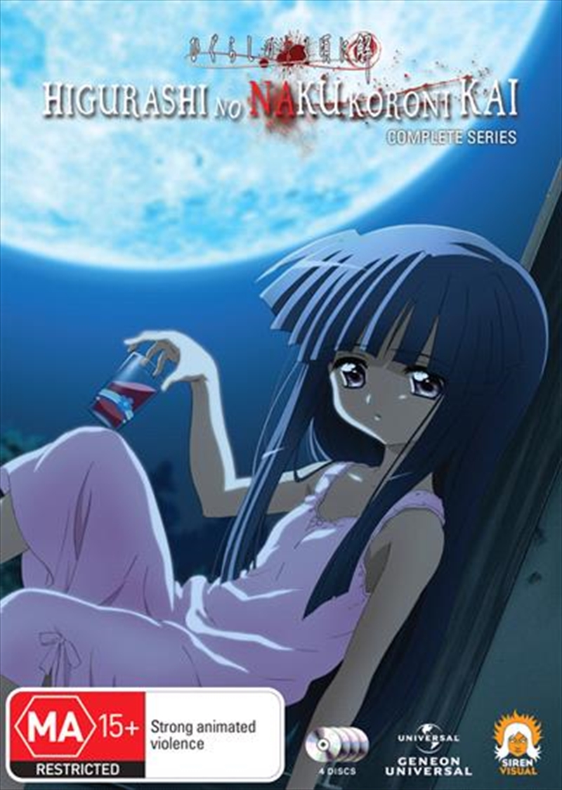 Higurashi No Naku Koroni Kai - Complete Series/Product Detail/Anime