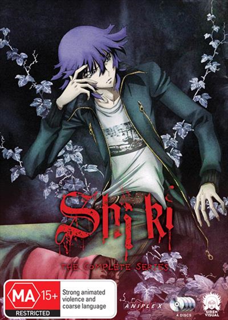 Shiki  Series Collection - Amaray Edition/Product Detail/Anime