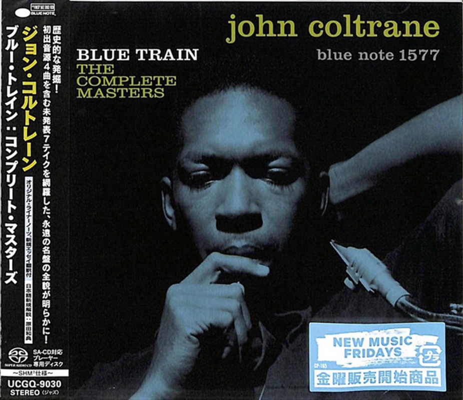 Blue Train Stereo/Product Detail/Jazz