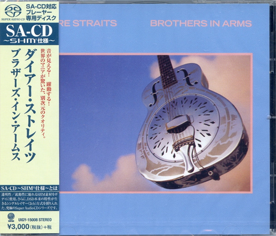 Brothers In Arms/Product Detail/Rock/Pop