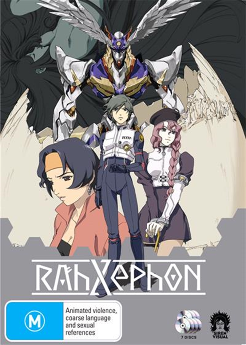 RahXephon: Her and Herself Anime Reviews | Anime-Planet