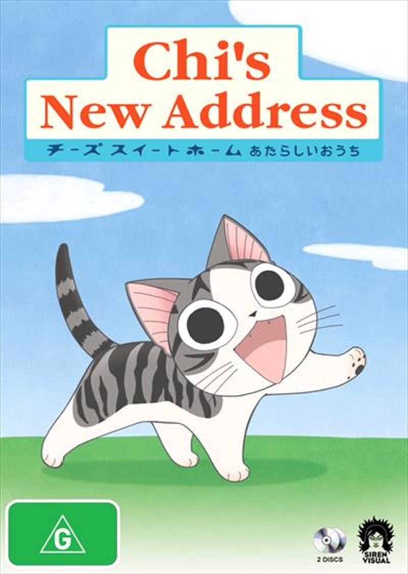 Chi's New Address/Product Detail/Anime