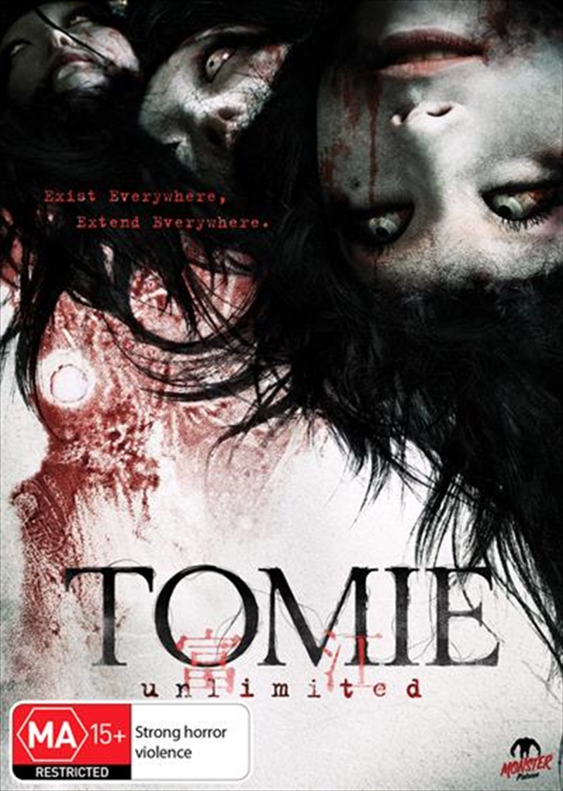 Tomie - Unlimited/Product Detail/Horror