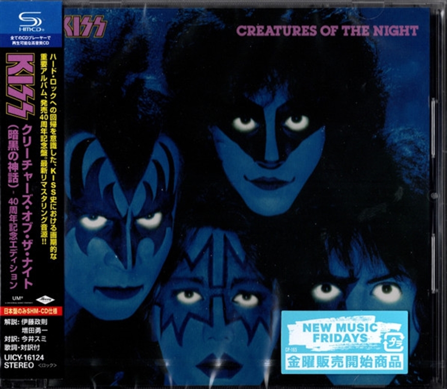 Creatures Of The Night/Product Detail/Rock/Pop