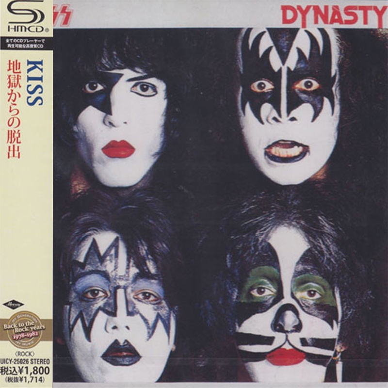 Dynasty/Product Detail/Rock/Pop