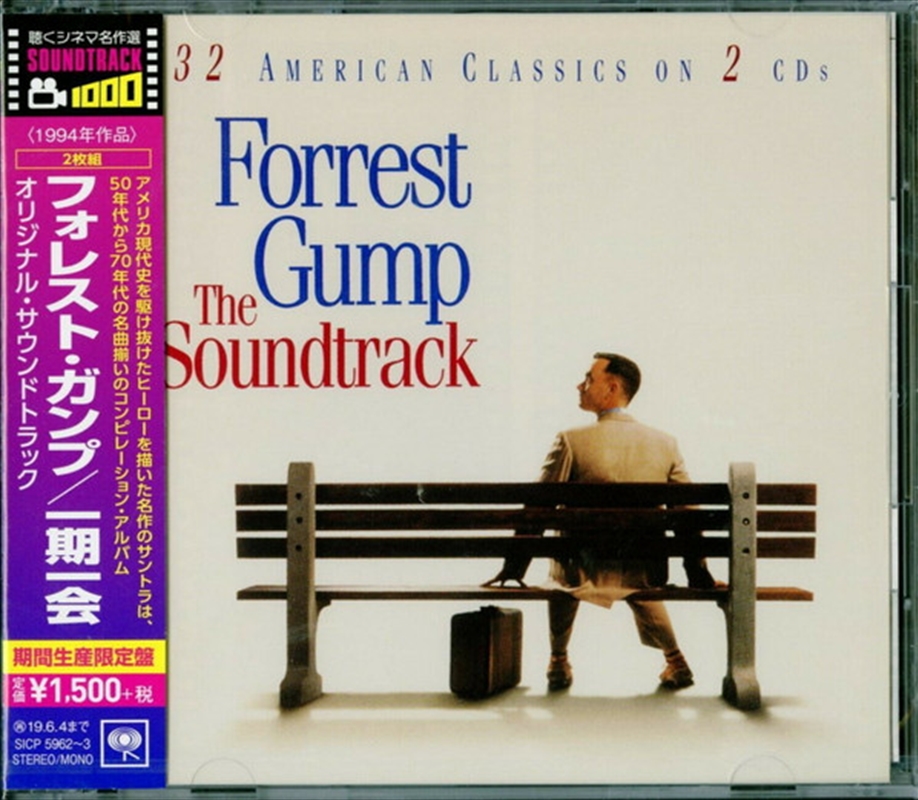 Forrest Gump / O.S.T./Product Detail/Soundtrack