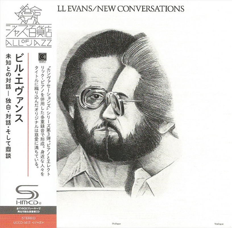 New Conversations Japan Versi/Product Detail/Jazz