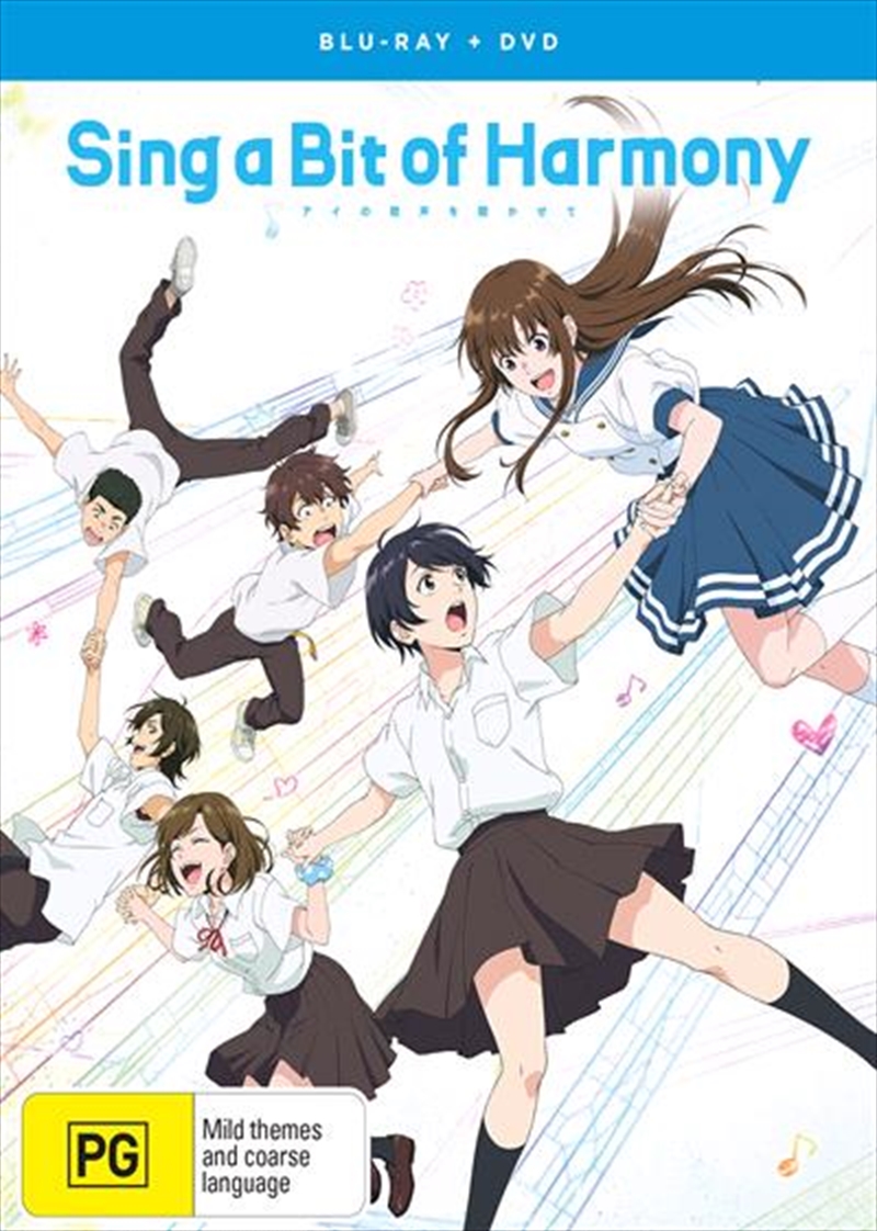 Sing A Bit Of Harmony  Blu-ray + DVD/Product Detail/Anime