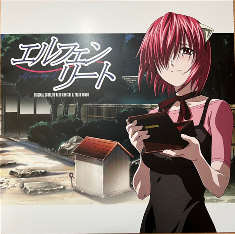 Elfen Lied: Score/Product Detail/Soundtrack