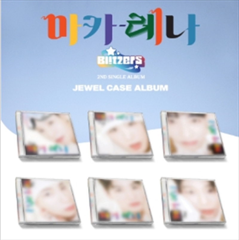 Macarena - Jewel Case (Random Ver)/Product Detail/World