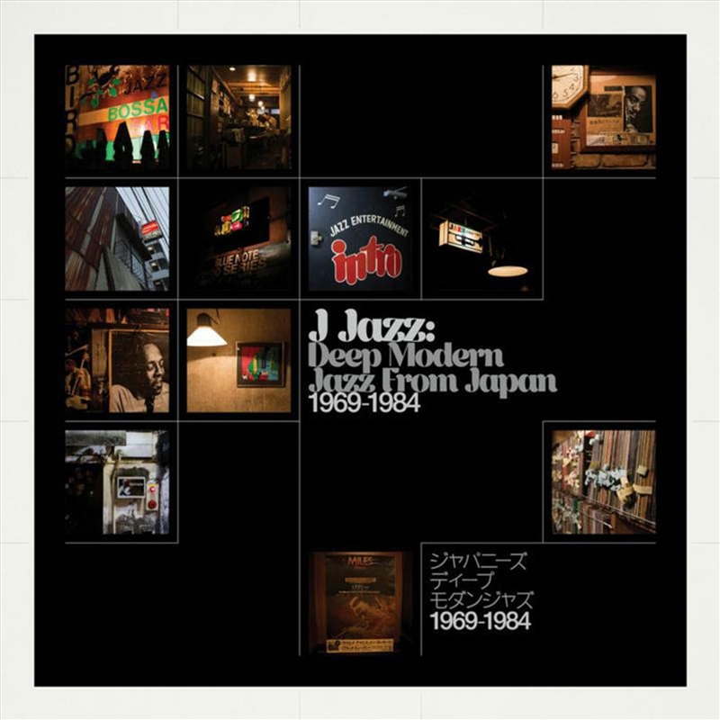 Jazz Room 2: Compiled By Paul Murphy/Product Detail/Jazz