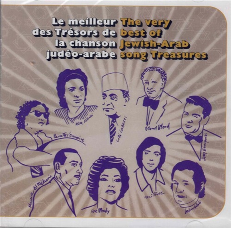 Le meilleur des tresors de la chanson judeo-arabe (Various Artists)/Product Detail/Classical