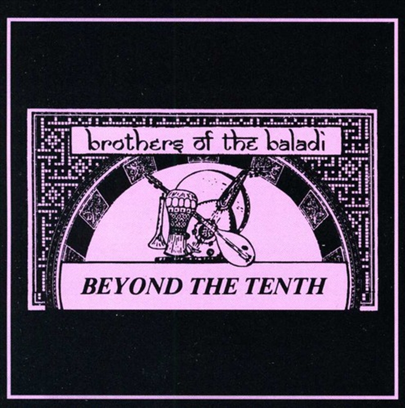 Beyond the Tenth/Product Detail/World