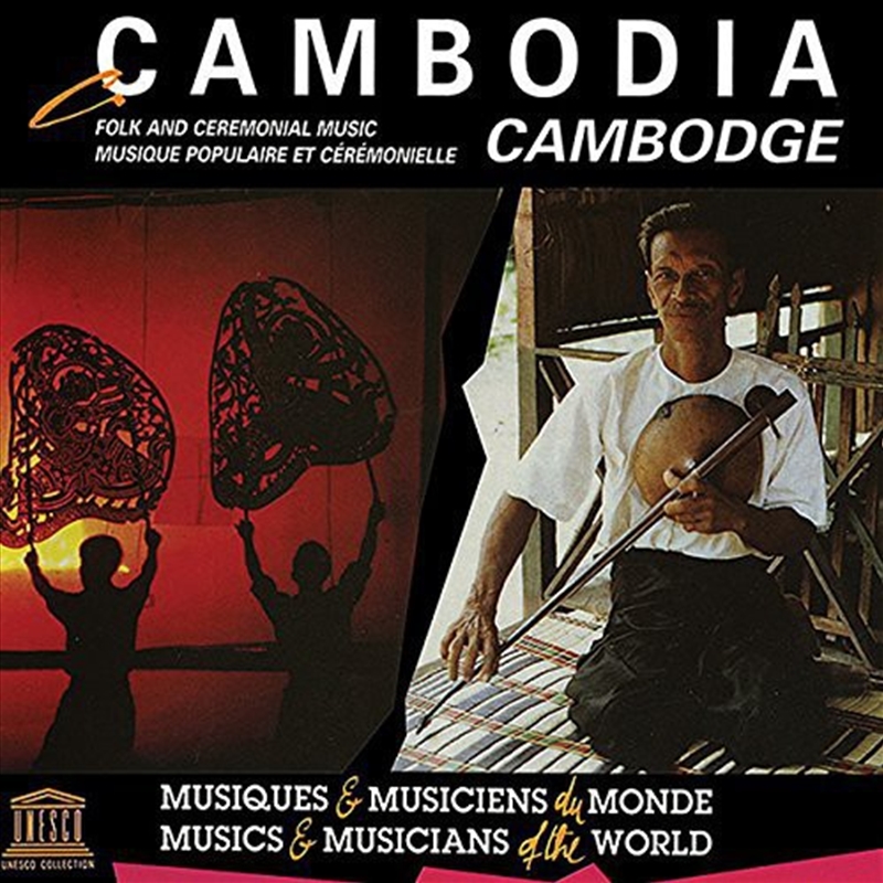 Cambodia- Folk & Ceremonial Music/Product Detail/World