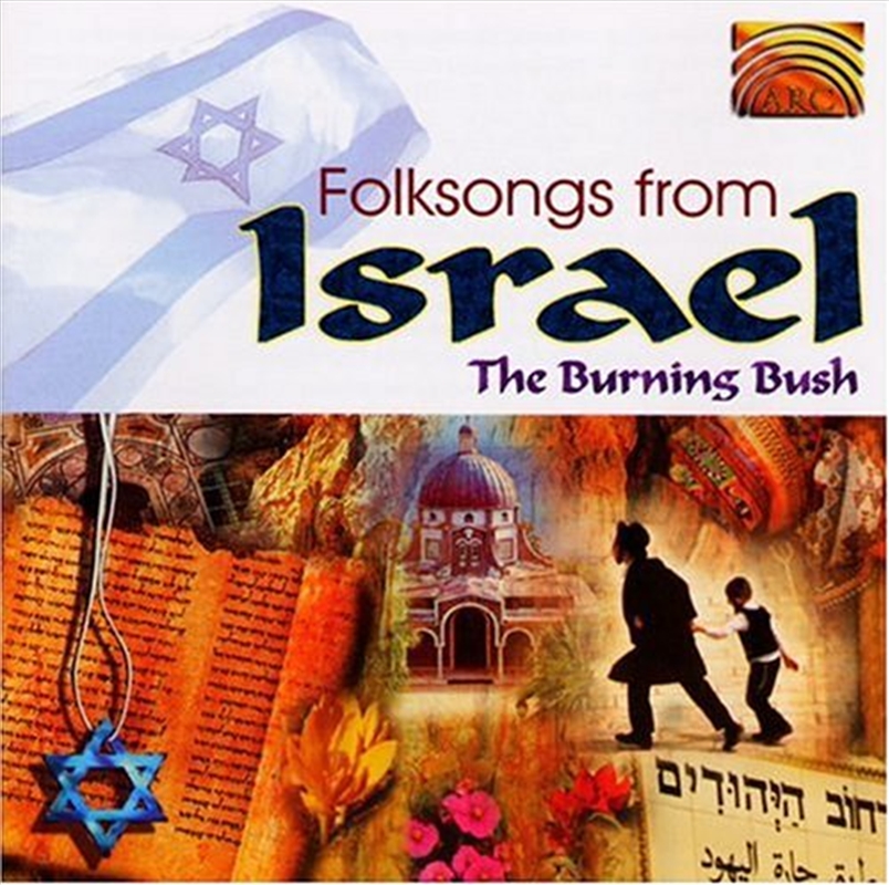 Folksongs from Israel/Product Detail/World