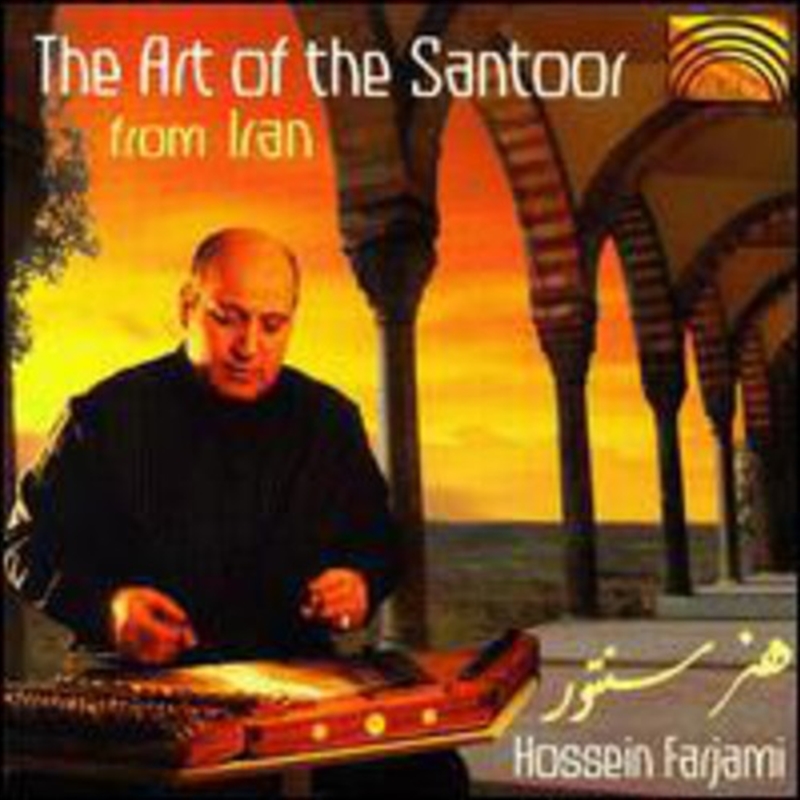 The Art Of The Santoor From Iran/Product Detail/World