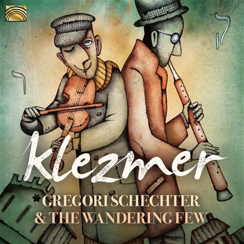 Klezmer/Product Detail/Compilation