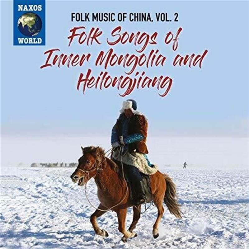 Folk Music Of China 2 (Various Artists)/Product Detail/Compilation