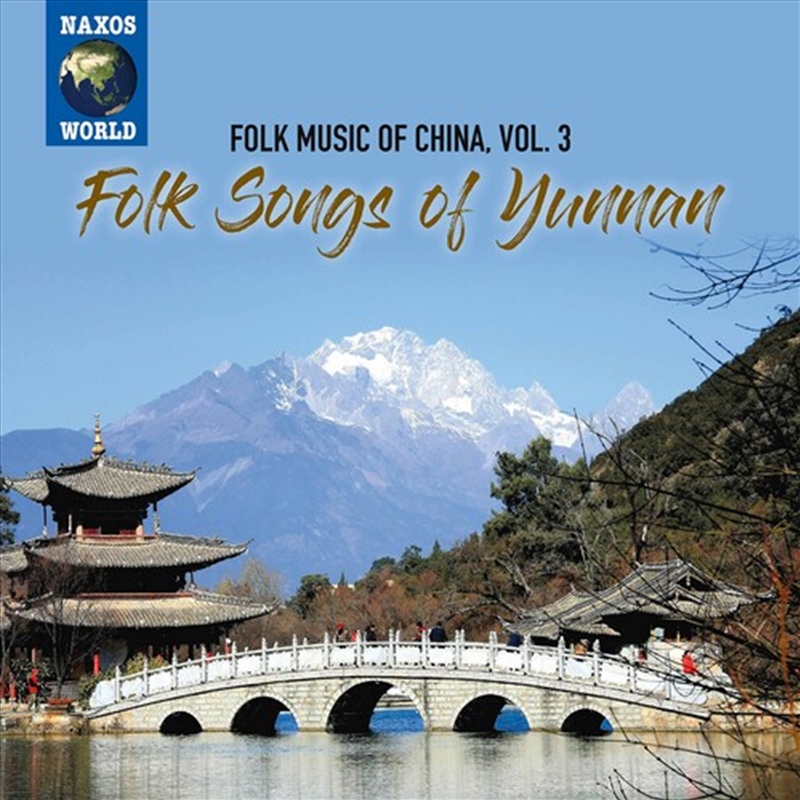 Folk Music of China 3/Product Detail/Compilation