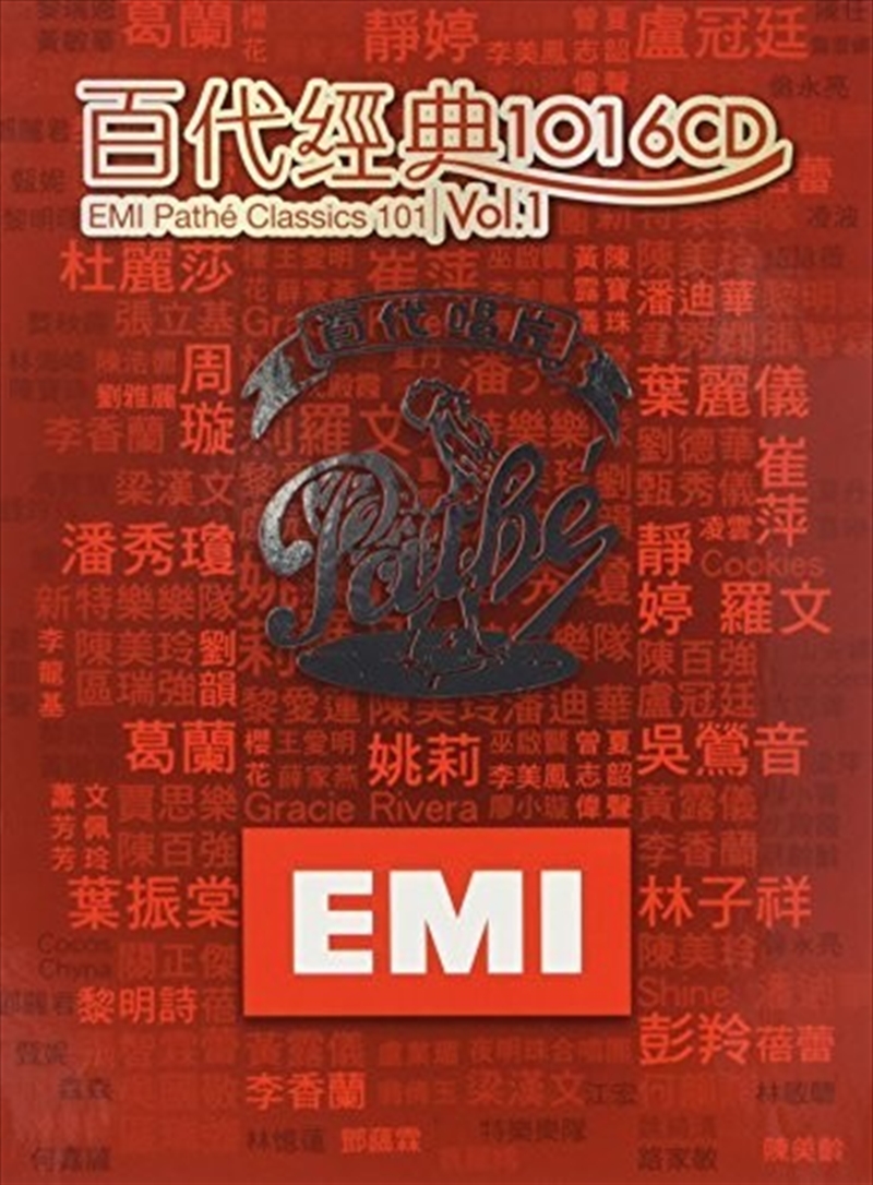 EMI Pathe Classics 101 / Various/Product Detail/Rock/Pop