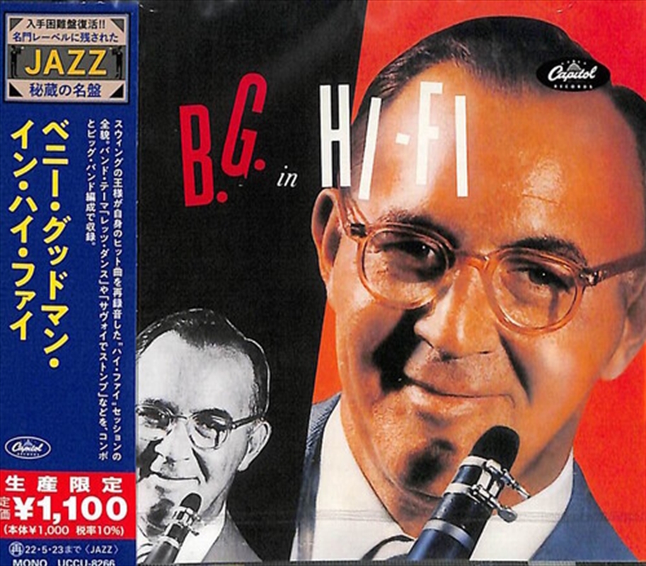 The Benny Goodman In Hi-Fi (Japanese Reissue)/Product Detail/Jazz