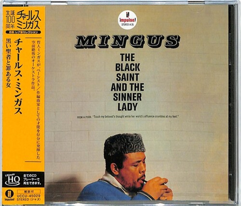 The Black Saint & The Sinner Lady (UHQCD Pressing)/Product Detail/Jazz