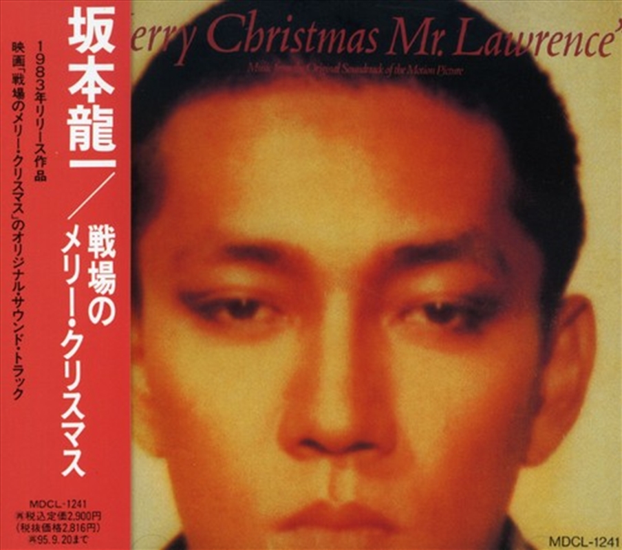 Merry Christmas Mr.Lawrence/Product Detail/Christmas