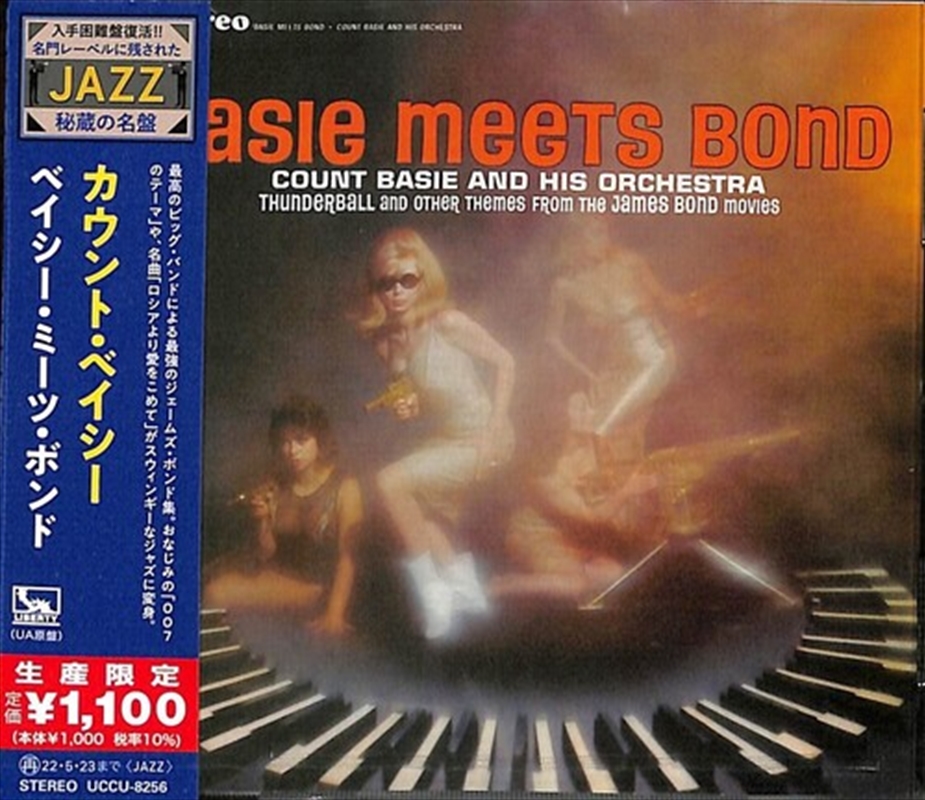 Basie Meets Bond (Japanese Reissue)/Product Detail/Jazz