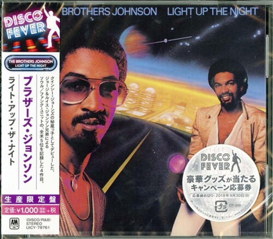 Light Up the Night/Product Detail/R&B