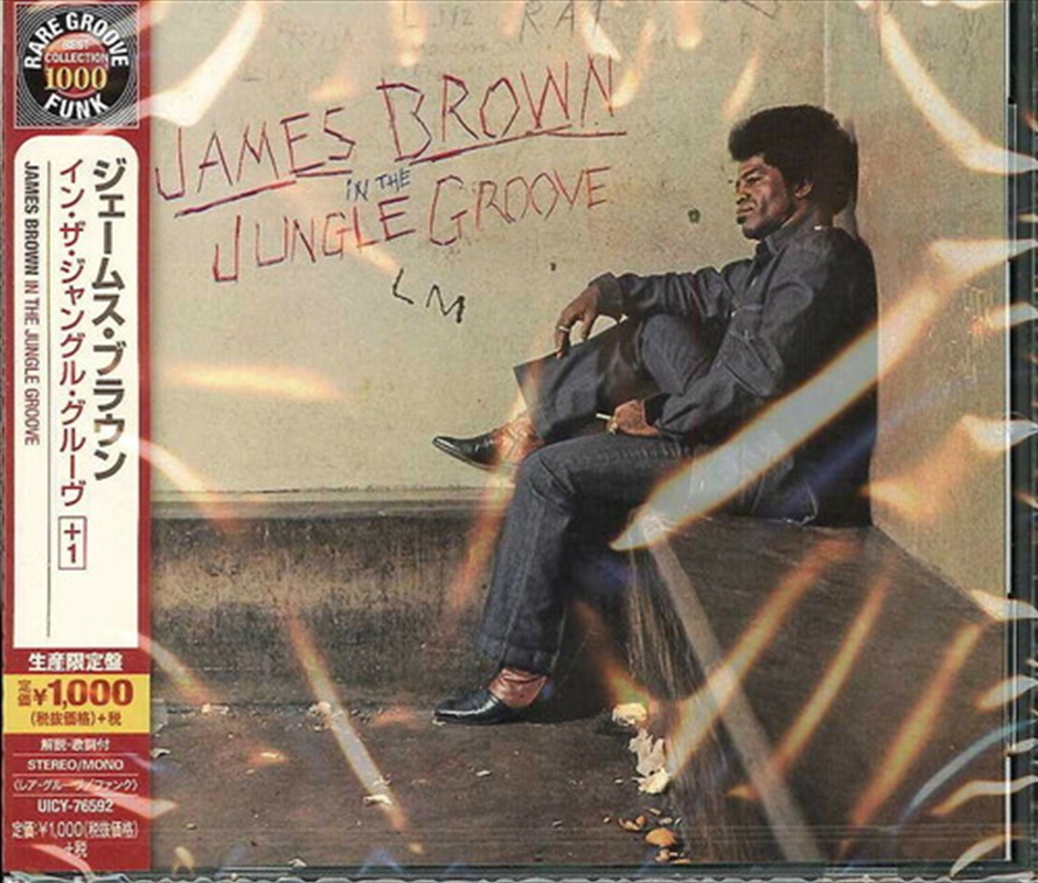 In the Jungle Groove/Product Detail/R&B