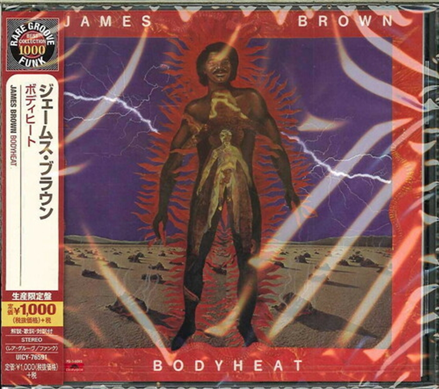 Bodyheat/Product Detail/R&B