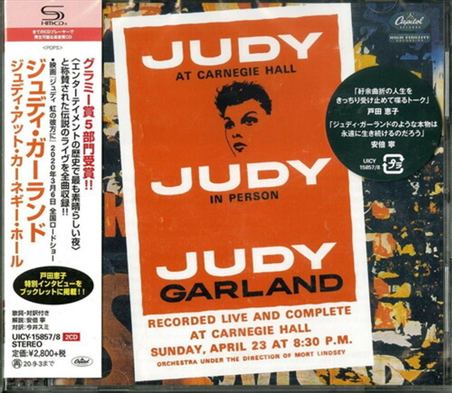 Judy At Carnegie Hall (Live) (Japanese SHM-CD)/Product Detail/Easy Listening