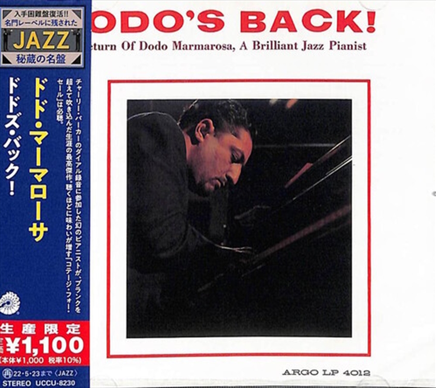 Dodo's Back! (Japanese Reissue)/Product Detail/Jazz