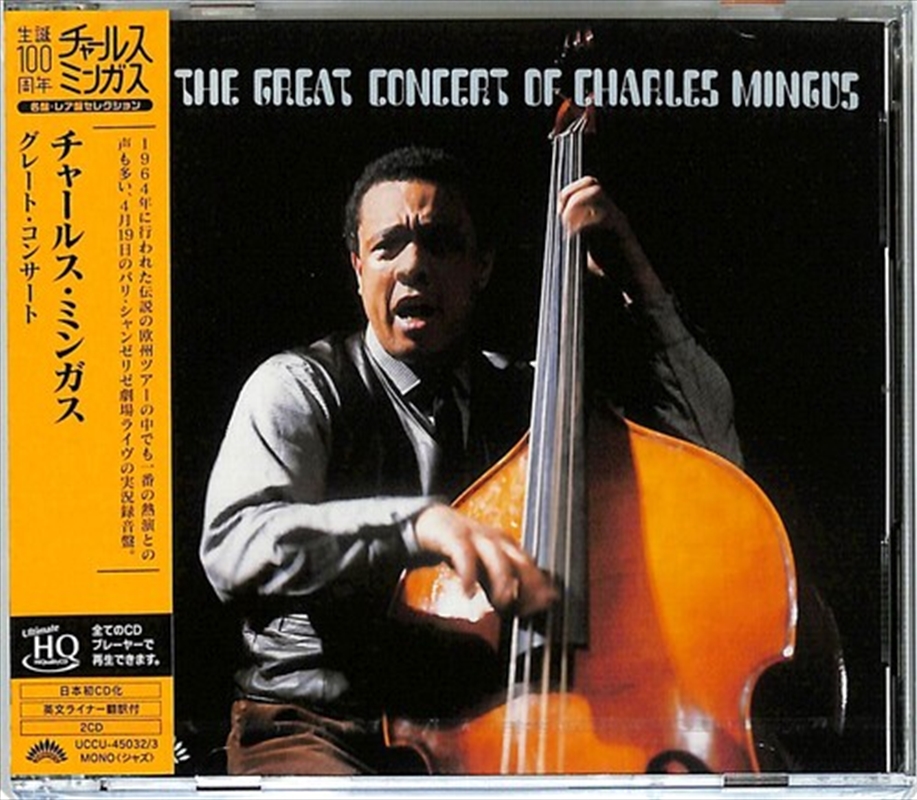 The Great Concert Of Charles Mingus (UHQCD Pressing)/Product Detail/Jazz