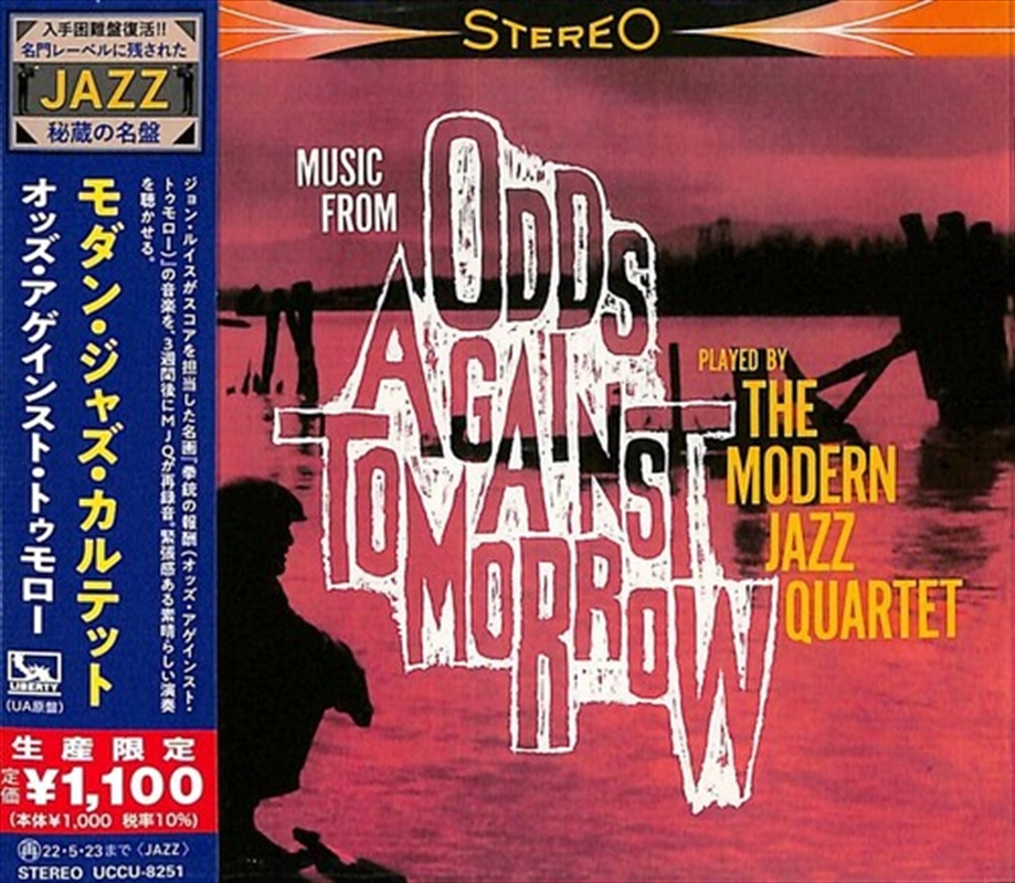 Odds Against Tomorrow (Japanese Reissue)/Product Detail/Jazz