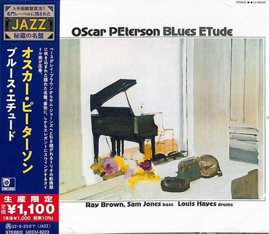 Blues Etude (Japanese Reissue)/Product Detail/Jazz