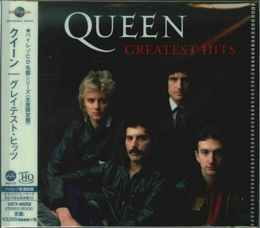 Greatest Hits (UHQCD/ MQA)/Product Detail/Rock/Pop