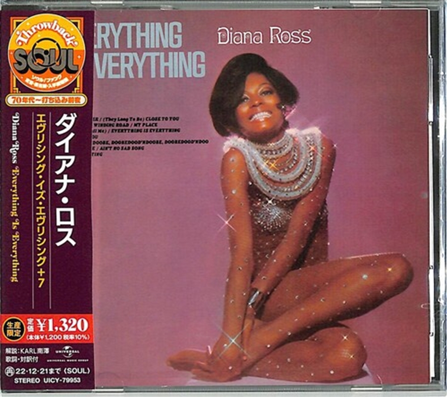 Everything Is Everything (Expanded Edition)/Product Detail/R&B