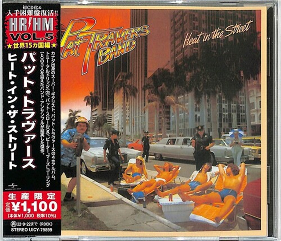 Heat In The Street (Japanese Pressing)/Product Detail/Rock/Pop