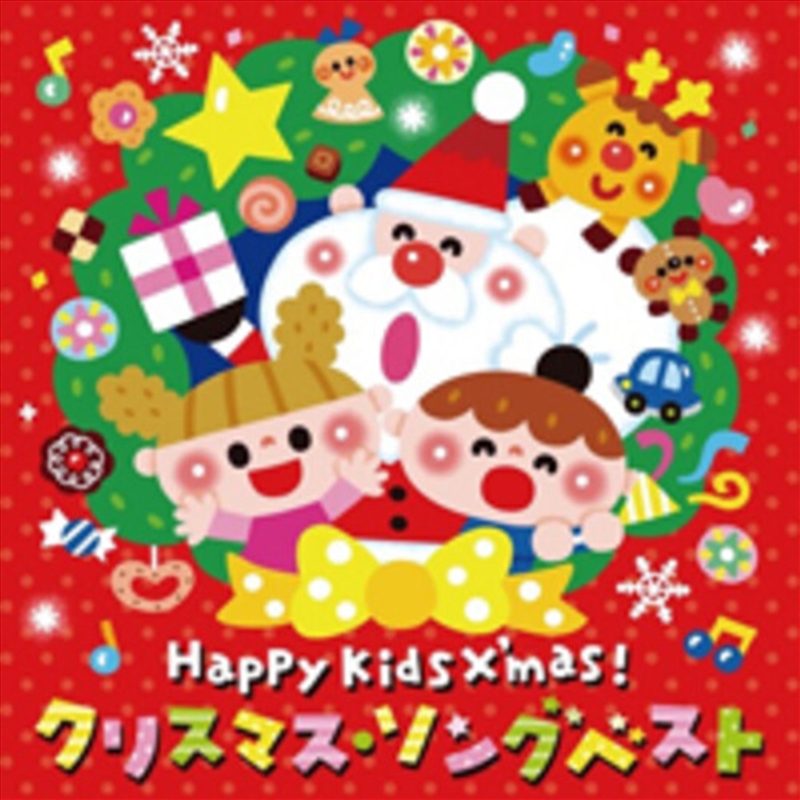 Happy Kids Xmas- Japanese Christmas / Various/Product Detail/Rock/Pop